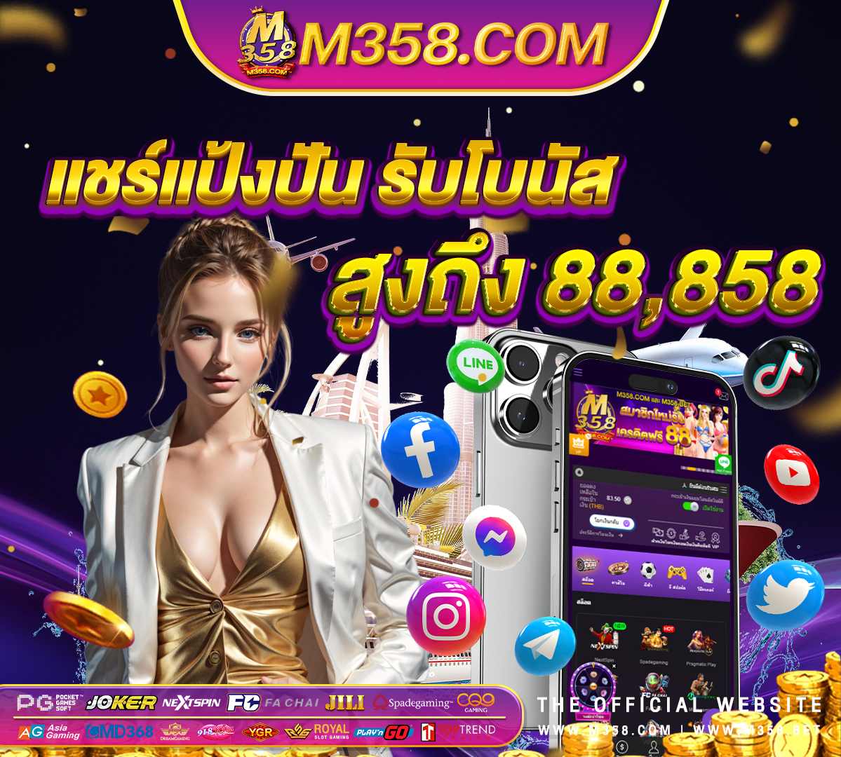 pg slot เครดิตฟรี 50 บาท super pg 1688 ทางเข้า